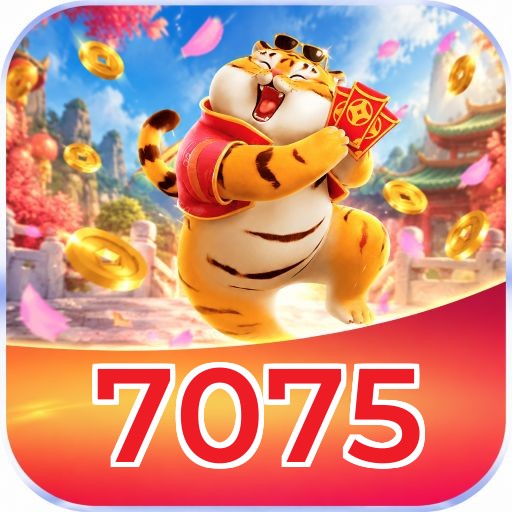 7075 Logo